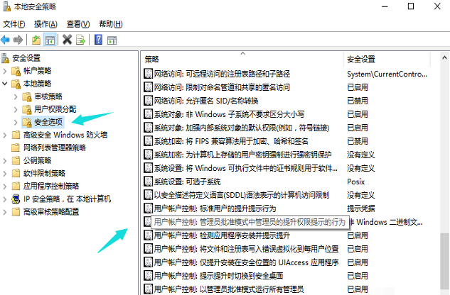 Win10專業版系統edge瀏覽器打不開怎么辦？