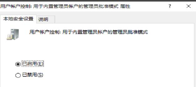Win10專業版系統edge瀏覽器打不開怎么辦？