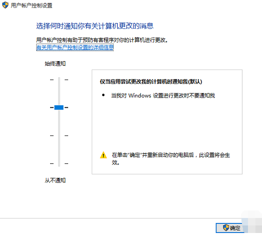 Win10專業版系統edge瀏覽器打不開怎么辦？