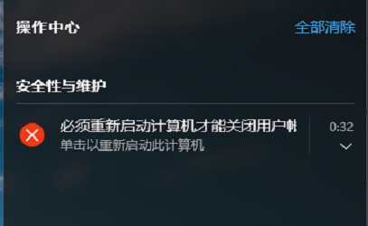 Win10專業版系統edge瀏覽器打不開怎么辦？