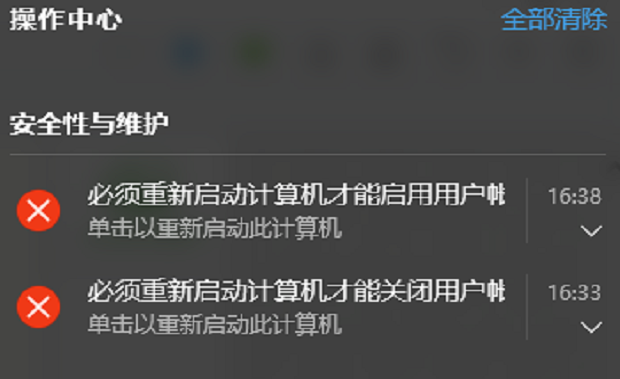 Win10專業版系統edge瀏覽器打不開怎么辦？