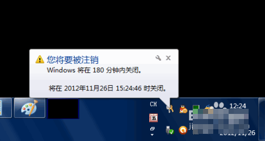 Win10專業版自動關機怎么設置？Win10專業版電腦自動關機設置方法