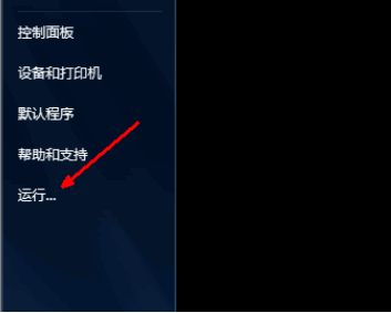 Win10專業版自動關機怎么設置？Win10專業版電腦自動關機設置方法