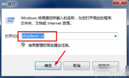 Win10專業版自動關機怎么設置？Win10專業版電腦自動關機設置方法