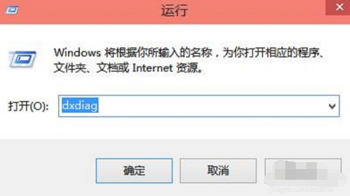 Win10專業(yè)版電腦的配置如何查看?Win10專業(yè)版電腦的配置查看方法