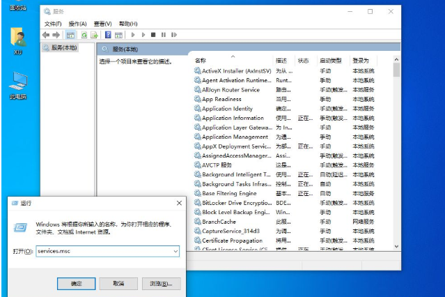 Windows10安全中心服務怎么啟用?
