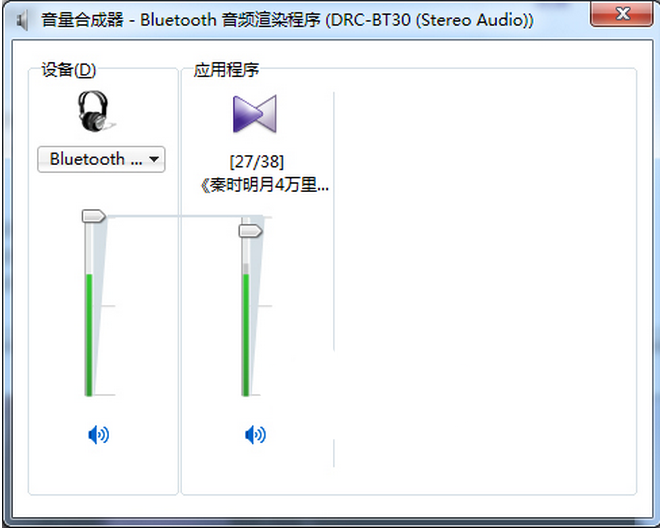 Windows7純凈版系統(tǒng)中如何切換雙聲卡的具體路徑？
