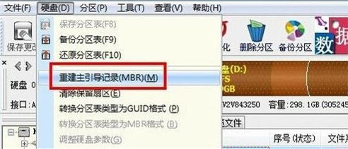 U盤裝Win7旗艦版系統(tǒng)出現(xiàn)Error: cannot load file怎么回事？