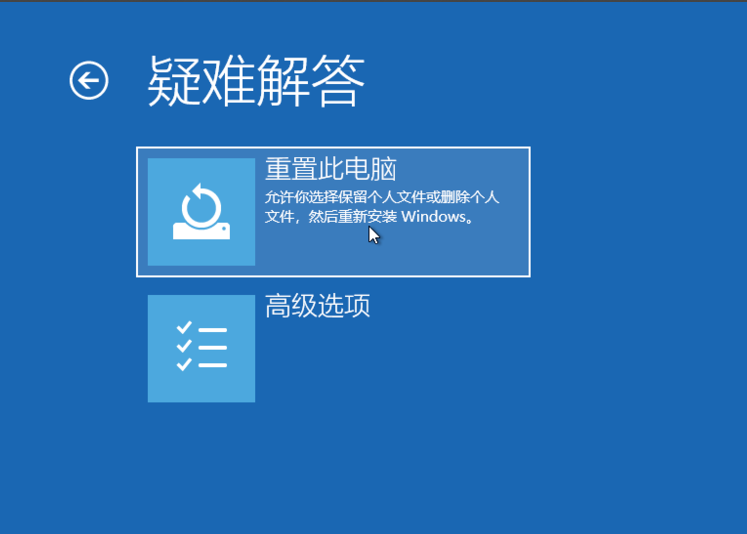 Win10純凈版系統(tǒng)更新失敗后開不了機如何解決？