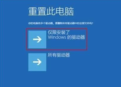Win10純凈版系統(tǒng)更新失敗后開不了機如何解決？