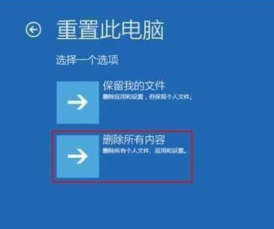 Win10純凈版系統(tǒng)更新失敗后開不了機如何解決？