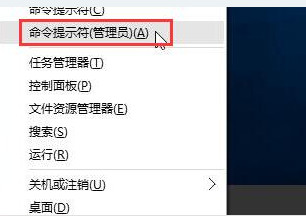 Win10專業版開機黑屏提示oxc0000225要如何修復？