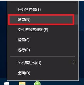Win10專業(yè)版游戲模式怎么設(shè)置?Win10專業(yè)版游戲模式設(shè)置方法