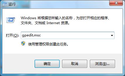 Win7旗艦版注冊表修改權限提示拒絕訪問如何處理？