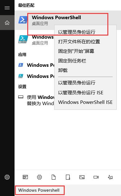 Win10專業版應用商店出現錯誤代碼0x80D02017怎么解決？