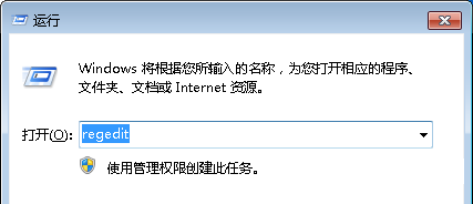Win7純凈版系統(tǒng)下怎么刪除遠(yuǎn)程桌面歷史記錄？