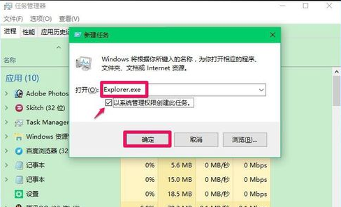 Win10專業(yè)版開機黑屏只有鼠標怎么辦？