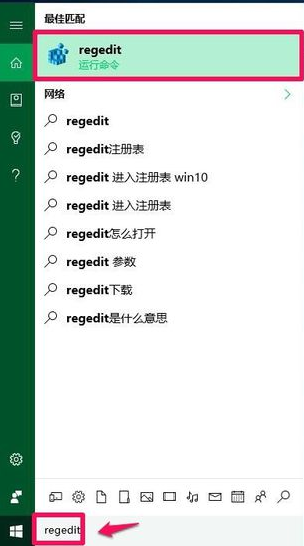 Win10專業(yè)版開機黑屏只有鼠標怎么辦？