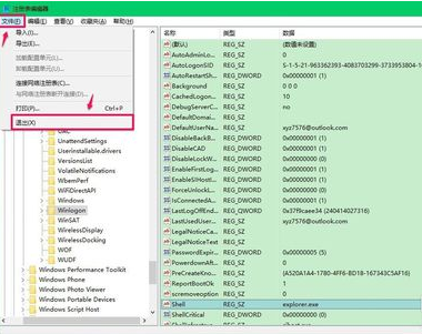Win10專業(yè)版開機黑屏只有鼠標怎么辦？