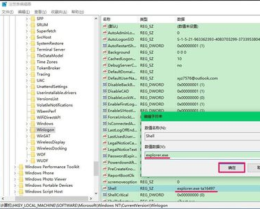 Win10專業(yè)版開機黑屏只有鼠標怎么辦？