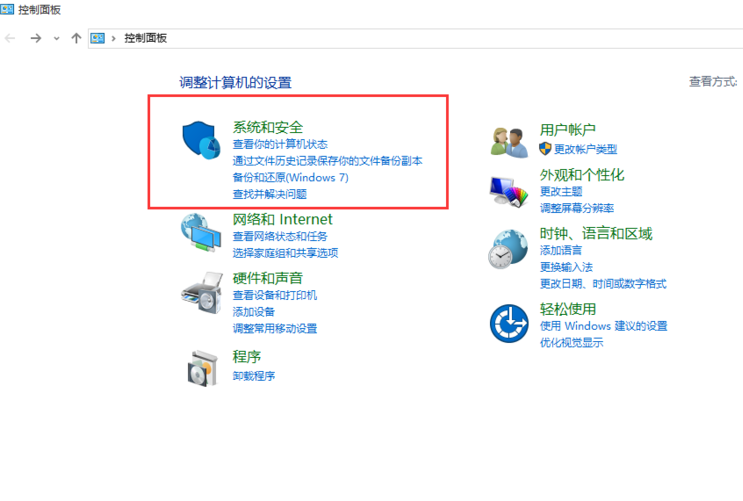 Win10家庭版如何升級為Win10專業版呢？