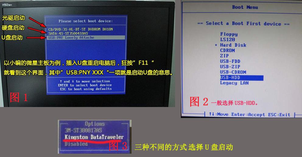 Win10專業版電腦bios怎么設置U盤啟動呢?