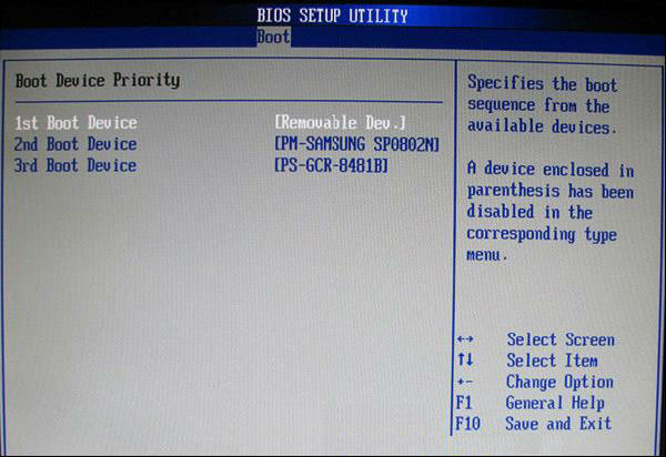 Win10專業版電腦bios怎么設置U盤啟動呢?