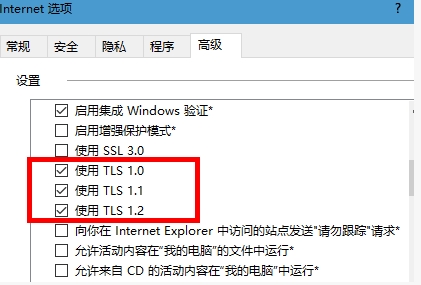 Win10專業(yè)版應(yīng)用商店打不開錯(cuò)誤代碼0x80131500要怎么解決?