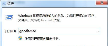 Win7 64位旗艦版系統下無法打開還原功能怎么辦？