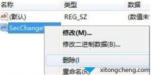 Win7純凈版瀏覽器安全級(jí)別無(wú)法更改如何解決？