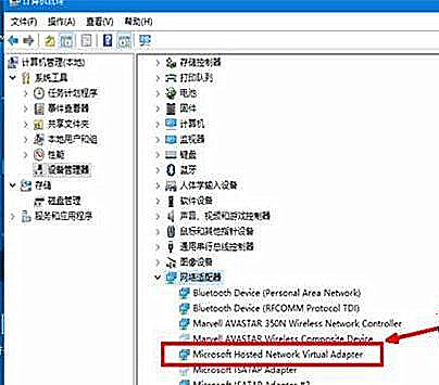 Win7純凈版系統(tǒng)開機(jī)wifi警告“無法啟動承載網(wǎng)絡(luò)”怎么回事?