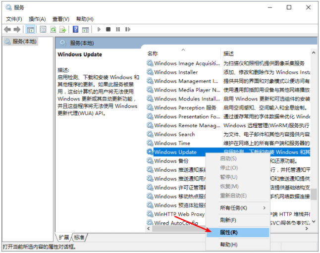win10自動更新要怎么關閉？