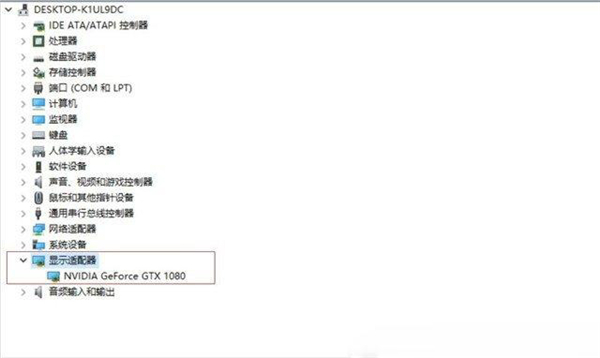 Win10專業(yè)版安裝英偉達(dá)顯卡驅(qū)動失敗怎么辦