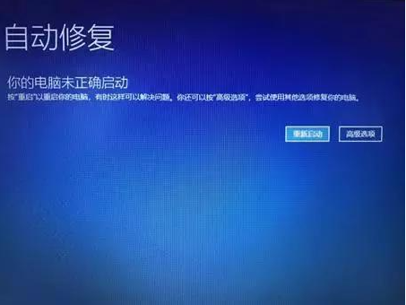 Win10專業(yè)版系統(tǒng)死機藍屏怎么辦?Win10專業(yè)版系統(tǒng)死機藍屏解決方法