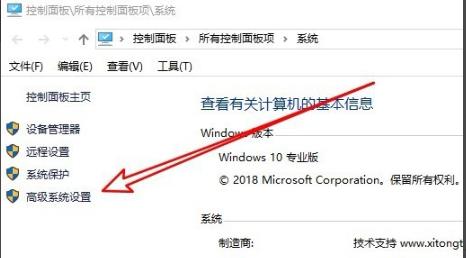 Win10純凈版系統如何禁用實時防護？