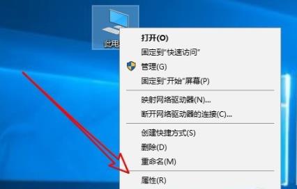 Win10純凈版系統如何禁用實時防護？