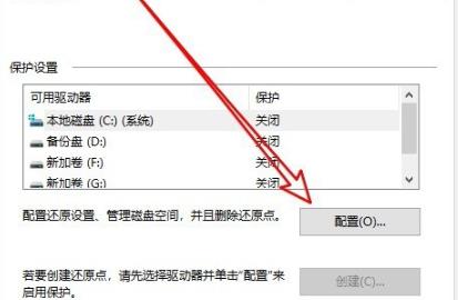 Win10純凈版系統如何禁用實時防護？