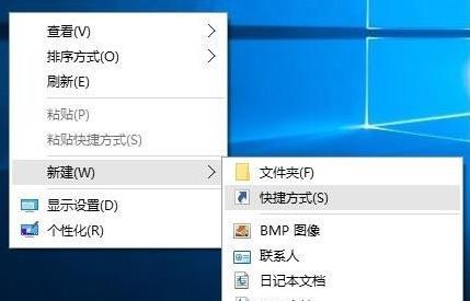 Win10純凈版系統快速關屏怎么設置？Win10純凈版系統快速關屏設置方法
