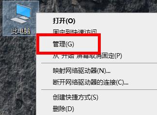 Win10純凈版重啟后出現桌面全部還原怎么解決？