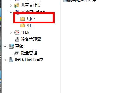 Win10純凈版重啟后出現桌面全部還原怎么解決？