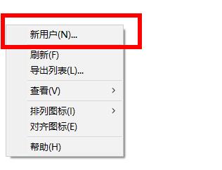 Win10純凈版重啟后出現桌面全部還原怎么解決？