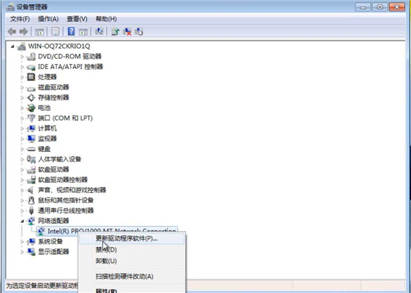 Win7純凈版無(wú)網(wǎng)卡驅(qū)動(dòng)出現(xiàn)問(wèn)題如何解決？