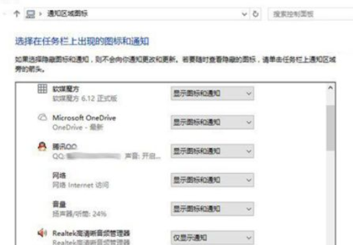 Win10電腦系統如何設置共享文件夾？