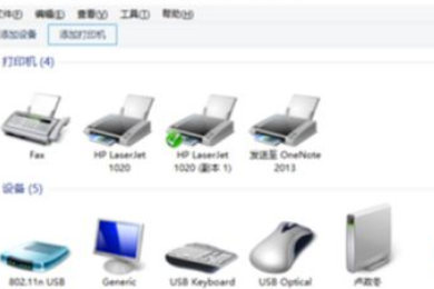 Win10電腦系統如何設置共享文件夾？