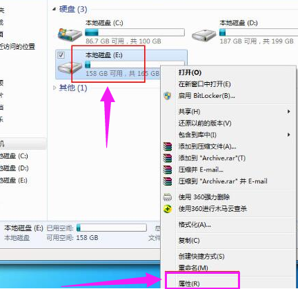 Win7旗艦版如何設(shè)置為everyone權(quán)限