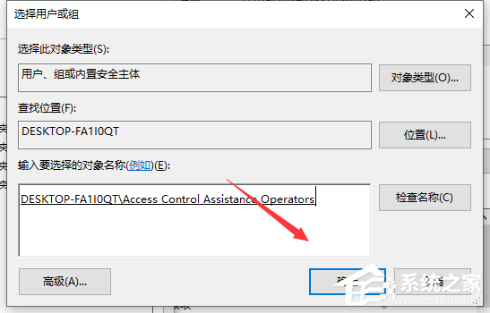 Win10專業(yè)版文件夾訪問被拒絕要怎么辦?