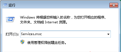 Win7 32位旗艦版系統(tǒng)下防火墻無法啟動(dòng)提示錯(cuò)誤0x6D9怎么辦?