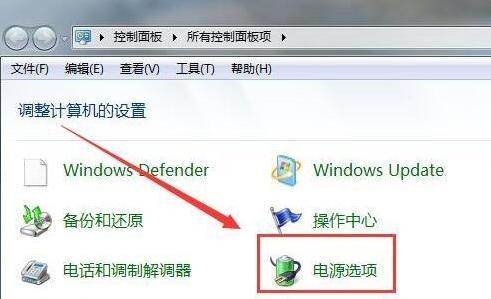Win7 32位旗艦版電腦硬盤自動關(guān)閉怎么辦?