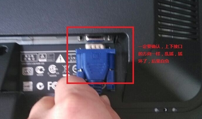 Win7旗艦版電腦開(kāi)機(jī)后黑屏怎么回事？