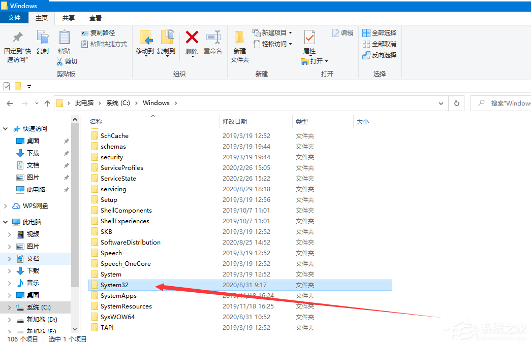 Win10專業(yè)版錯(cuò)誤代碼0xc004f025要怎么解決?